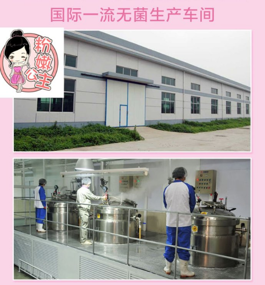 中國民族品牌 中國民族品牌