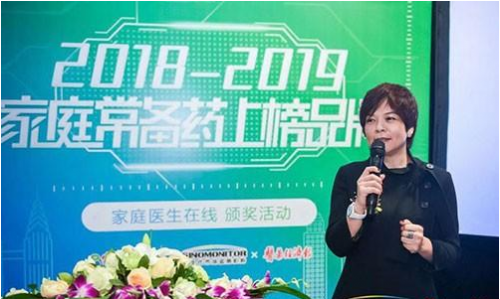 中國(guó)民族品牌 中國(guó)民族品牌