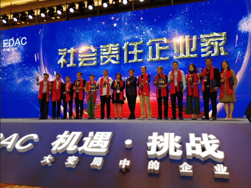 中國民族品牌 中國民族品牌