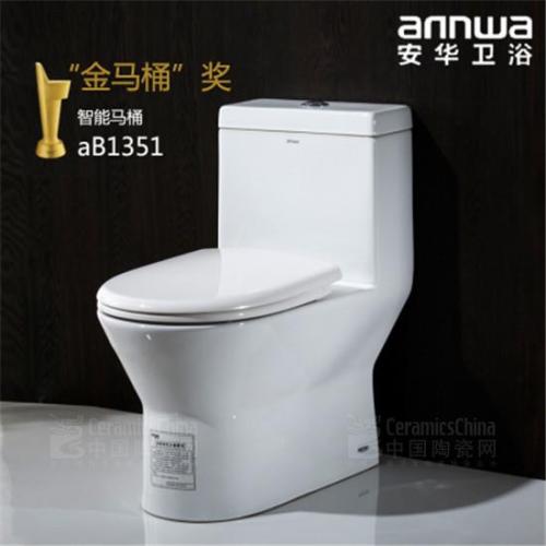 安華衛(wèi)浴官網(wǎng)：給消費者帶來更高質(zhì)量的生活體驗