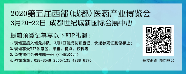 中國(guó)民族品牌 中國(guó)民族品牌