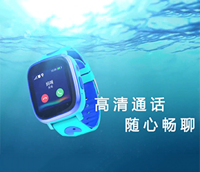 亦青藤兒童電話手表,兒童手表批發(fā)代理,招商加盟經(jīng)銷(xiāo)！