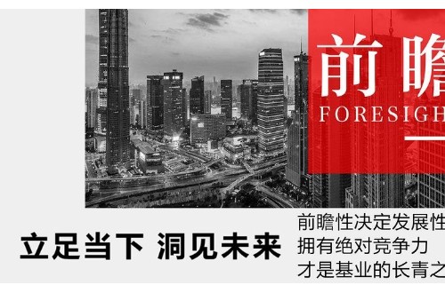 辭舊迎新，目若朗星全新系統(tǒng)升級在即