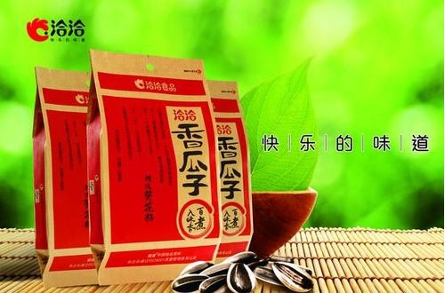 洽洽食品：消費升級推動堅果產業(yè)發(fā)展 做好風控讓消費者放心