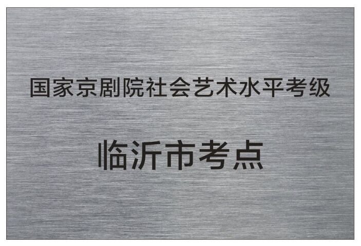 民族品牌 民族品牌