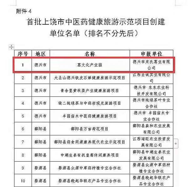 民族品牌有哪些 民族品牌有哪些
