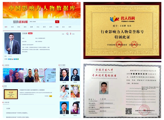中國民族品牌 中國民族品牌