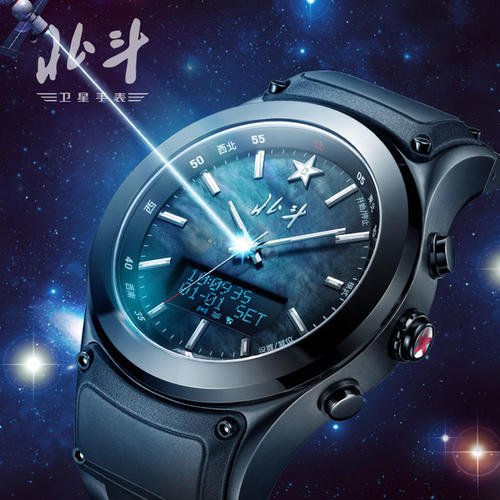 北斗衛(wèi)星手表怎么樣 北斗衛(wèi)星定位戶外運動手表測評