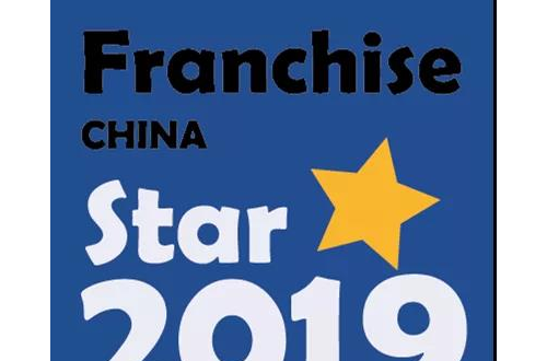 實(shí)力綻放！芭迪熊親幼館喜獲高成長(zhǎng)“2019年度最具潛力連鎖之星”