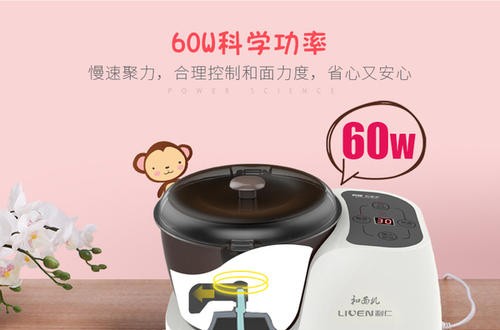 和面機(jī)什么牌子好 利仁和面機(jī)模擬手工和面獲好評(píng)