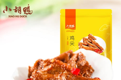 小胡鴨官網(wǎng)：惠企減負(fù)，助小胡鴨變身“網(wǎng)紅”