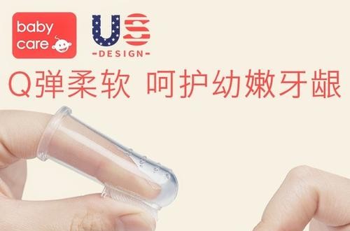 嬰兒牙刷什么牌子好 babycare牙刷食品級(jí)硅膠，入口更放心