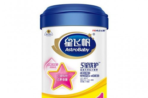 國(guó)產(chǎn)奶粉哪個(gè)好 飛鶴星飛帆品質(zhì)再提升