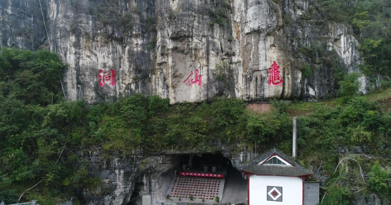 探索神奇的醉仙洞，愛(ài)上醉仙洞神獸序列洞釀洞藏老酒