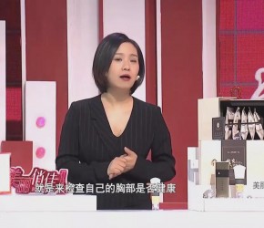豐胸真的有用嗎？劉燕釀制燕窩酒釀蛋真實效果分享