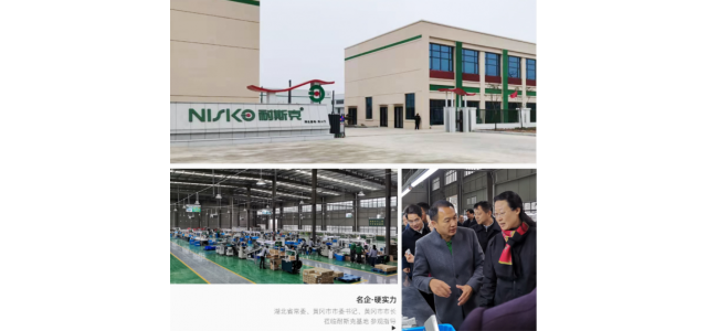 對(duì)話(huà)耐斯克董事長(zhǎng)呂景斌：耐斯克是國(guó)內(nèi)五金界的領(lǐng)先者