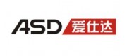 ASD愛(ài)仕達(dá)品牌