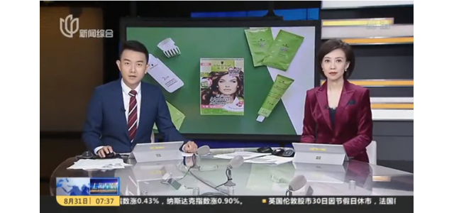 知名品牌被罰79萬，官方回應(yīng)！