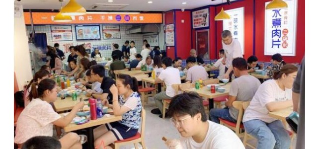 承接顧客價值，實現(xiàn)經(jīng)濟效益｜餐飲品牌