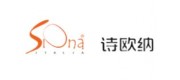 詩(shī)歐納siona