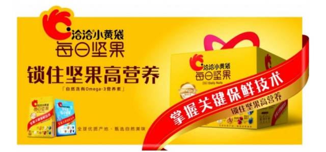 每日?qǐng)?jiān)果哪個(gè)牌子好？洽洽以品牌活力，為行業(yè)升級(jí)