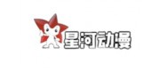 星河動(dòng)漫品牌