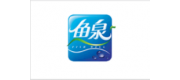 魚(yú)泉