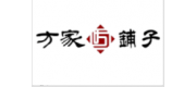 方家鋪子品牌
