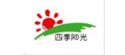 四季陽光品牌