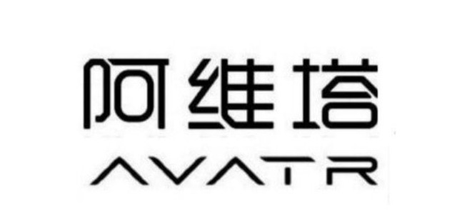 奧伊塔品牌將于11月15日推出新車(chē)
