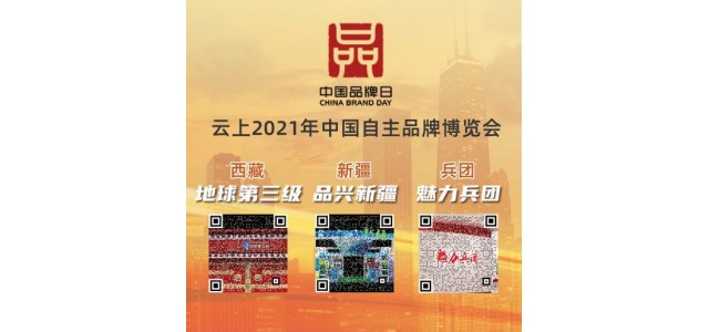 西方品牌：品牌更響，名片更亮