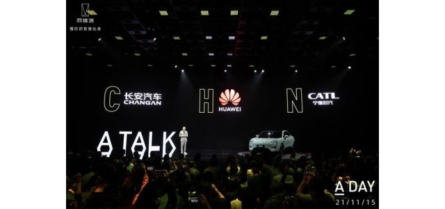 奧伊塔品牌全球首發(fā)，首款產(chǎn)品奧伊塔11亮相