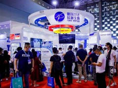上海國(guó)際醫(yī)用防護(hù)用品展覽會(huì)將于2021年6月30日召開(kāi)