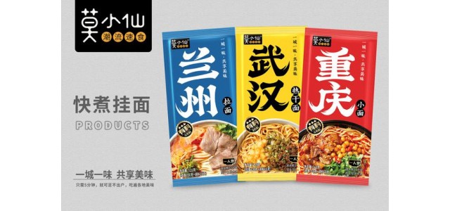 36Kr旗下獨(dú)家潮流快餐品牌“莫小仙”在B輪融資超過1億元，由亞洲食品基金獨(dú)家投資。