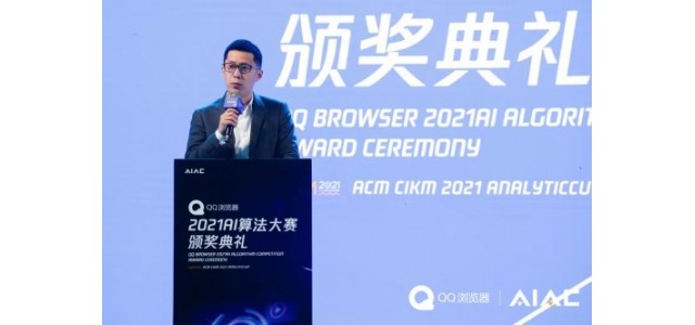 騰訊的信息平臺和服務(wù)線成立了新的科技品牌，打造數(shù)字生存智能助手。