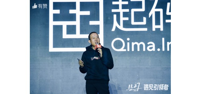 9歲的Zan:新零售業(yè)務(wù)快速增長推新品牌扶持計(jì)劃。