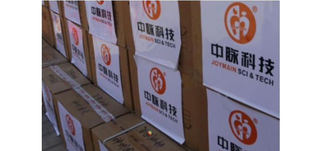 中脈品牌得到了廣泛認(rèn)可，宣傳造假為全國知名品牌純屬無稽之談。
