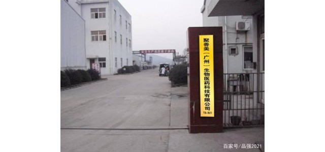 如今每個人家里梳妝臺上放著的必不可少的就是護(hù)膚品了，護(hù)膚品能補(bǔ)充皮膚養(yǎng)分，保濕鎖水、調(diào)節(jié)肌膚油水平衡，促使皮膚健康潤澤、達(dá)到美顏目的，同時它還具有抗皺、防衰老、祛痘、美白、抗炎舒敏等功效，是我們平時所