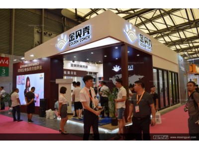 2022上海小商品展覽會(huì)暨日用百貨博覽會(huì)
