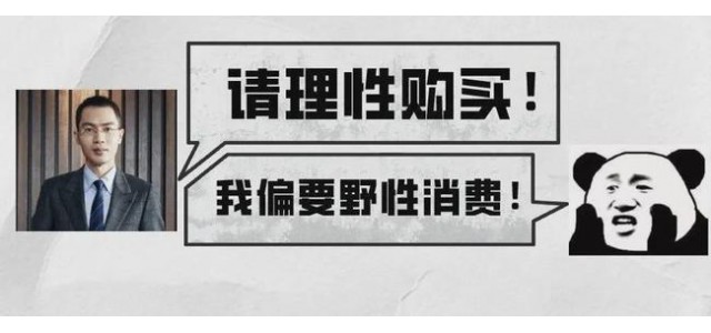 從紅星鴻星爾克到蜂花，如何為翻紅國貨品牌找到后續(xù)活力？