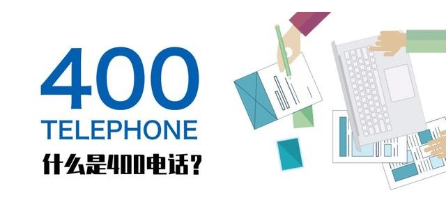 400品牌手機(jī)，正確的打開方式！