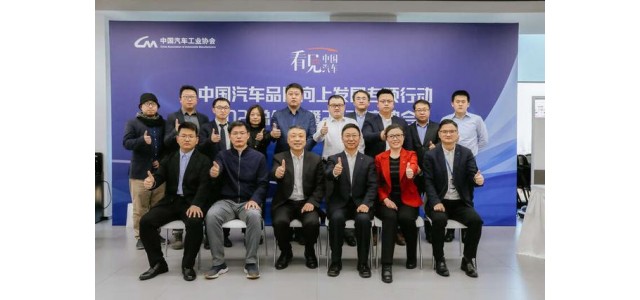 專注技術(shù)創(chuàng)新，攜手自主品牌，向上添加新的砝碼