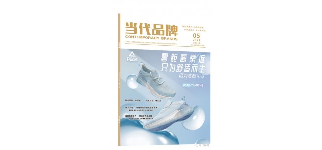 品牌賦能，科技加持，共筑體育強國夢