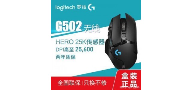 鼠標(biāo)品牌排行榜，哪個牌子好用