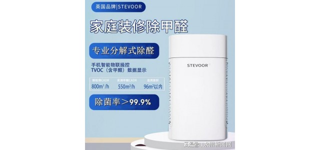 空氣凈化器十大品牌排名?？諝鈨艋鬟x什么牌子？