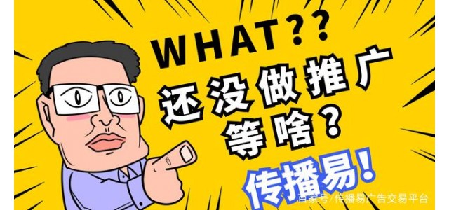初創(chuàng)企業(yè)如何打造自己的廣告語(yǔ)？