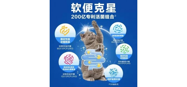如何挑選十款放心貓糧？國產(chǎn)品牌的倔嘴讓鏟官們更放心。