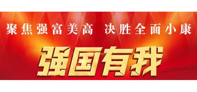 金昌街道緊跟企業(yè)發(fā)展趨勢，做好企業(yè)幫扶工作