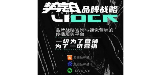 企業(yè)設(shè)計，初創(chuàng)企業(yè)如何打造品牌競爭力？