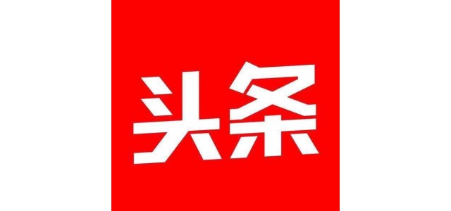 信陽最新！關(guān)于核酸檢測陽性者及其密接活動軌跡的公告